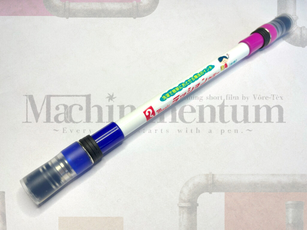 Ivabra_Machinamentum 2(Edited)